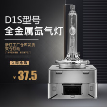 �³����SD1S/D3Sȫ����믚������35W/55Wȫ䓼��X�Ͻ���܇ǰ���