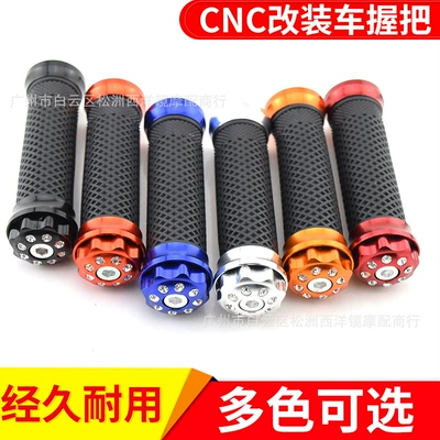 Motorcycle Handlebar Glue Retro Original Grip Cnc Modification Parts Cross-Border Factory Direct Supply 22mm Universal Handlebar Cover