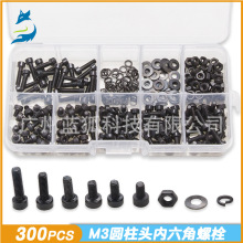 �羳����ݽz�S�� 300PCS�A���^�����Ǻ�ɫ�ݽz ��ĸ���|ȦM3��˨