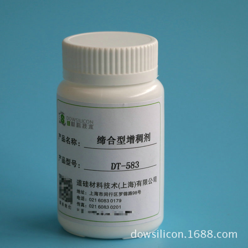 长期供应DT-583缔合型增稠剂 洗衣液洗洁剂增稠剂