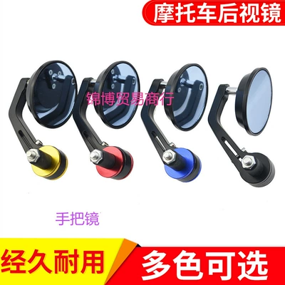 Motorcycle rearview mirror — Rearview Mirror Cnc Handlebar Rearview