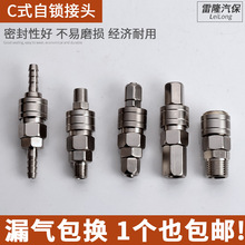 ȫ䓸ߙn�Ƚz���iʽ��ӿ��ٽ��^ PU���L�� ��ܚ�ÿ�ӽ��^��ͨ