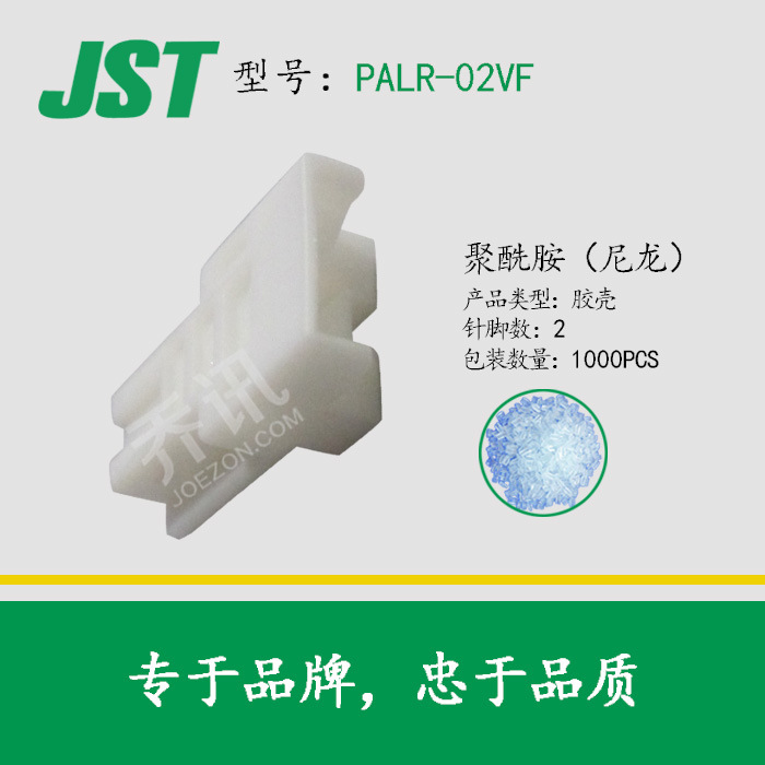 PAϵ�нӲ�� PALR-02VF �ձ�ѹ��PAϵ�����������2.0mm����2��