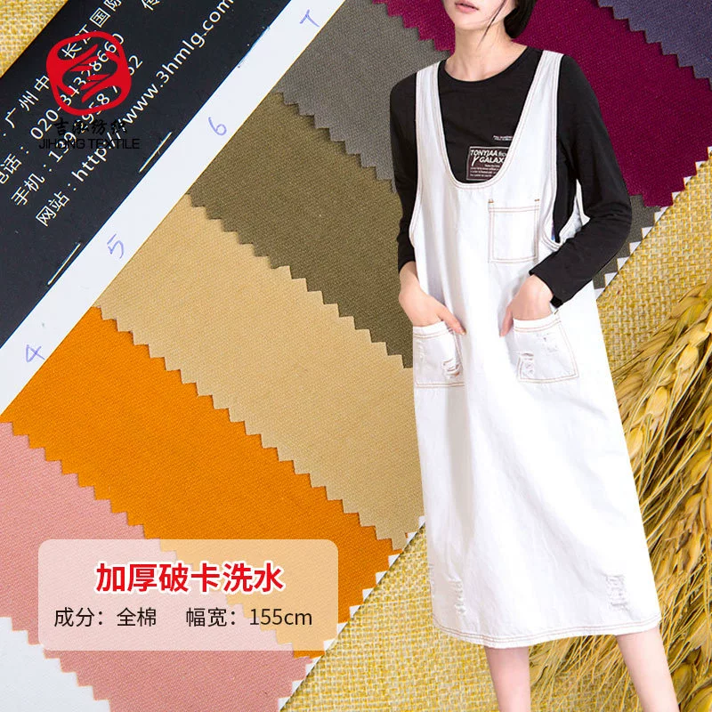 Утолщенная неэластичная хлопчатобумажная ткань для стирки, модная детская одежда из чистого хлопка, куртки, спецодежда, повседневные брюки из тканого материала.