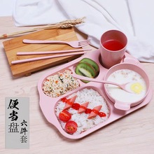 儿童餐具小麦秸秆学生餐盘套装幼儿园加深餐盘六件套勺筷杯碗盘