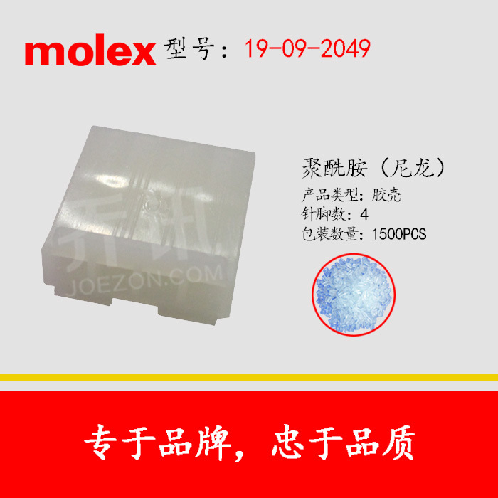 molex ���� 19-09-2049 4pin ������ 6.71mm����ͷ