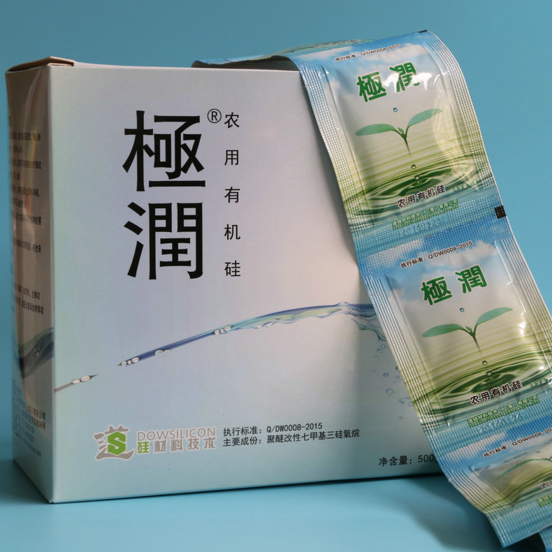 长期供应农用有机硅   农用有机硅增效剂  农用有机硅批发