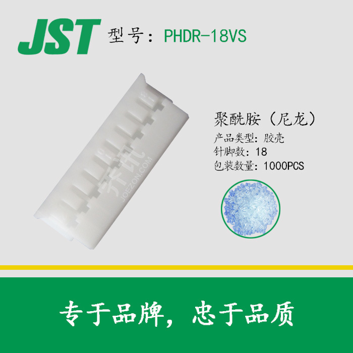 ����18pin PHDR-18VS  2mm��� JST�ձ�ѹ�������� ĸ�β��