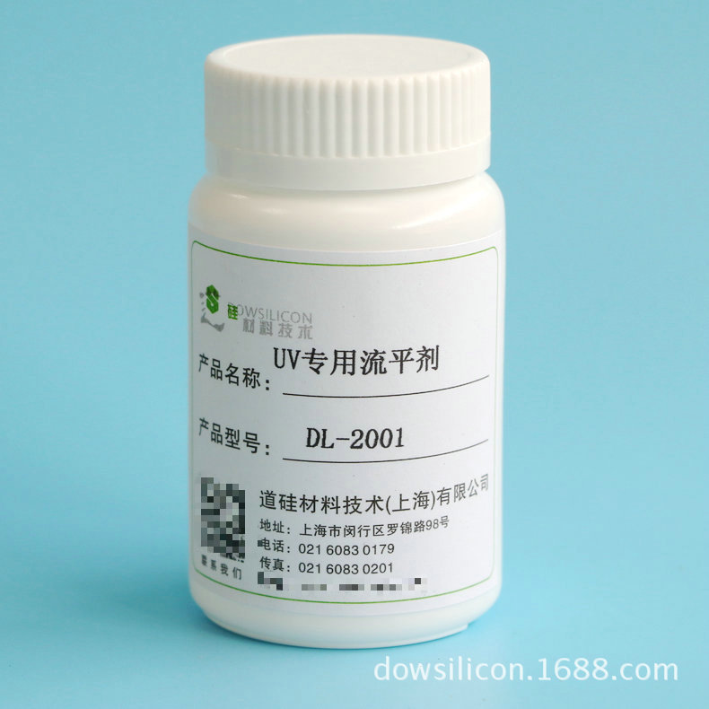 厂家生产DL-2001UV用流平剂  水泥流平剂 流平剂