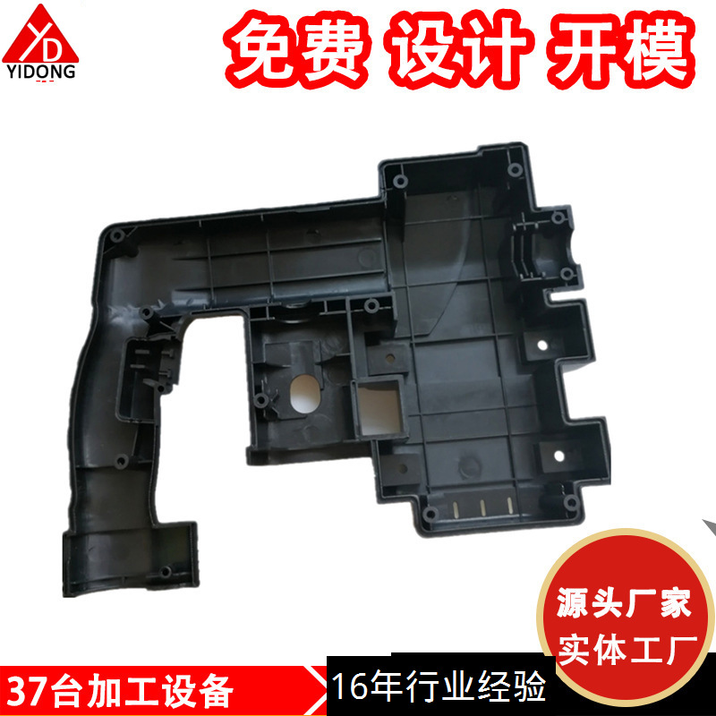 Plastic Mould