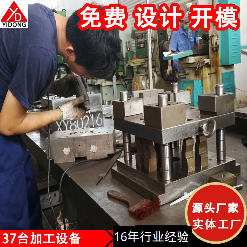 Plastic Mould