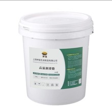 供应 坤猛 特种白色润滑脂 黄油牛油 质量保障 量大从优 15L