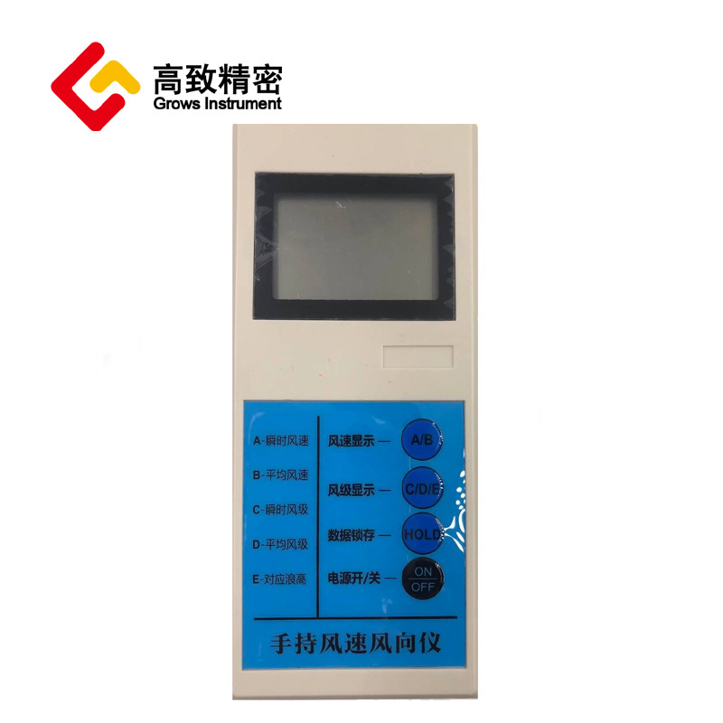 GZF-S5A�ֳַ��ٷ����� ��Яʽ���������� �ֳ�ʽ���ٷ�����