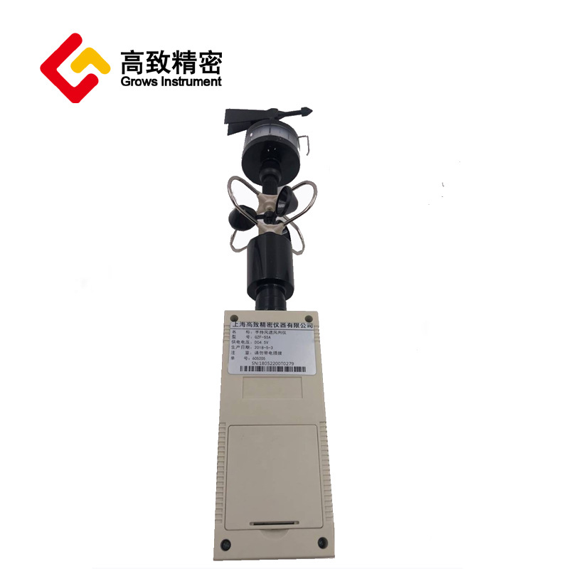 GZF-S5A�ֳַ��ٷ����� ��Яʽ���������� �ֳ�ʽ���ٷ�����