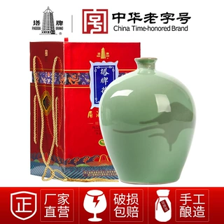塔牌绍兴酒原液十年陈酿手工花雕酒2.5L青瓷礼盒装半干型糯米黄酒