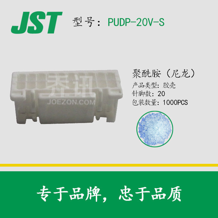 JST/ѹ�Ŷ���������PUDP-20V-S 20�׽���˫�ſ� ���ν���