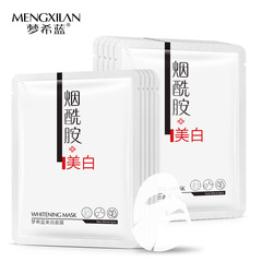 Dream Blue Nicotinamide Serum Mask for Whitening, Hydration, Moisturizing, Pore Refinement, and Skin Brightening - Suitable for Students and Both Genders