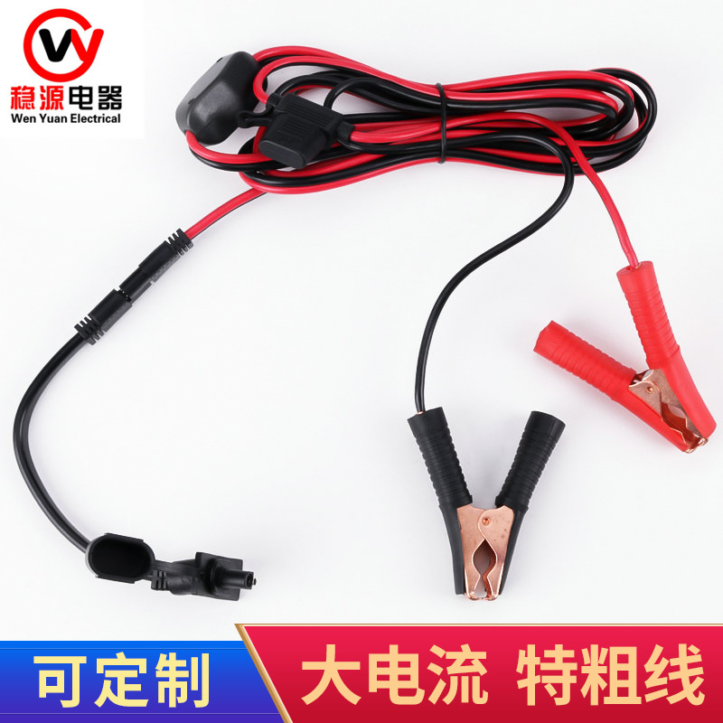 电源线12AWG电源线 车载电瓶夹子电源线 SAE连接线