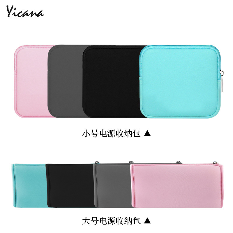iPad Tablet Storage Bag Laptop Power Supply Mouse Storage Bag iPad Tablet Storage Bag Laptop Power Supply Mouse Storage Bag