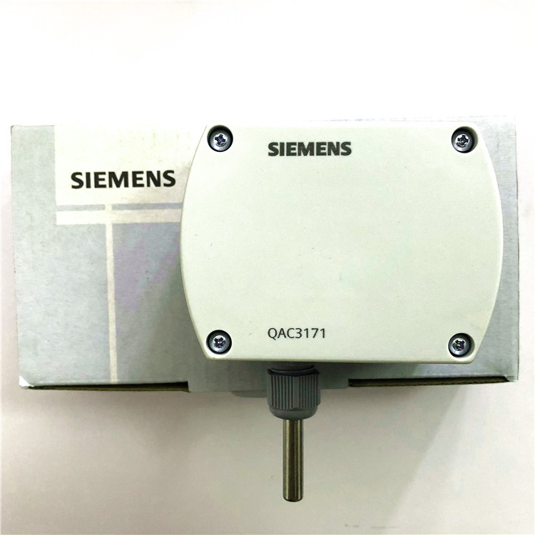 西门子QAC3171室外温度传感器 室外温度补偿器
