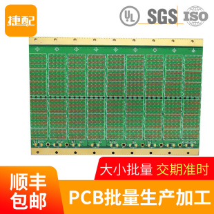 ����pcb���p����Č����Ӹ߶��Ӱ�smt�NƬ�ӹ��·�往·������