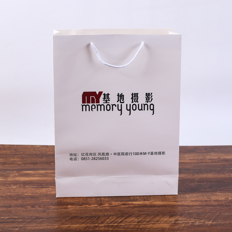 白卡纸袋定做 实用手提袋礼品包装袋 创意广告袋购物袋印刷LOGO