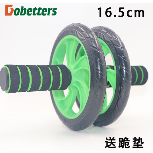 Anti-skid pattern functional abdominal wheel double wheel abdominal muscle wheel silent abdominal abdominal wheel roller fitness equipment wholesale