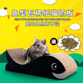 PetCheer造型猫抓板鲸鱼款瓦楞纸大猫窝磨爪板耐抓耐磨猫咪猫玩具