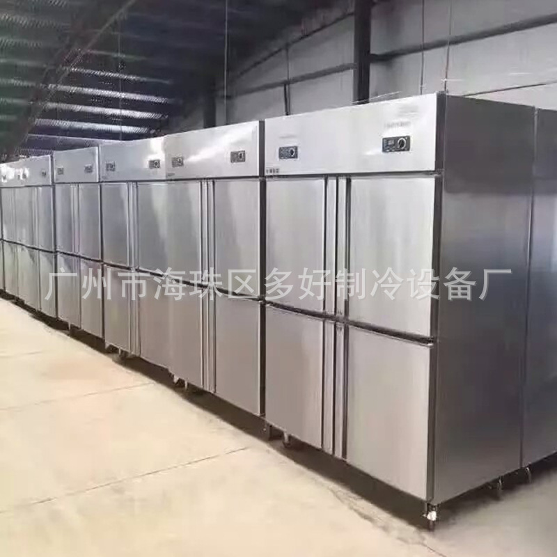 厂价直销 工程款冷柜 高端四门冷柜 制冷工作台