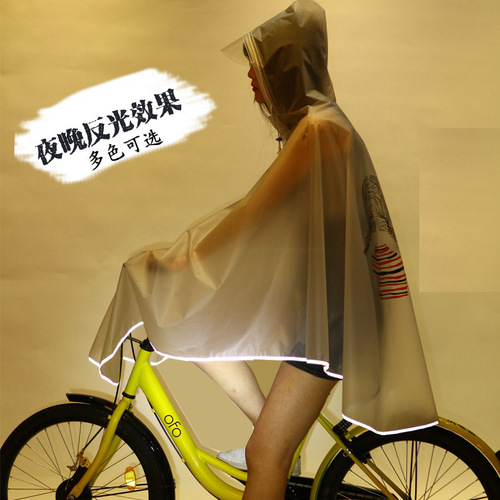 Raincoat for Cycling - Unisex Single Adult Mountain Bike Fashion Student Electric Bicycle Rain Poncho with Large Size