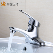 晨露面盆龙头混合阀冷热通用卫生间台盆不锈钢盆洗手盆赛洛双联