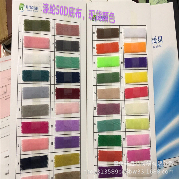 涤纶50D底布 色卡颜色现货  无光网眼布 六角蚊帐布