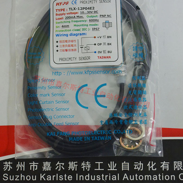 台湾KFPS开放  【 TLX-12P04E2   接近开关 】全新原装