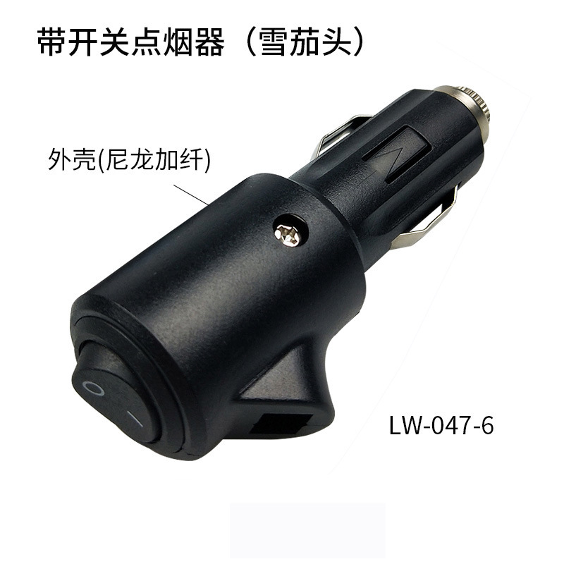 Dongguan Detian manufacturers nylon fiber material 10A high current with switch cigarette lighter plug LW-047-6