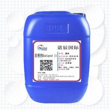 ���R��ˮ�Է��P��HOSTACOR IT ����Һ��ĥҺ���Ɲ����� 25kg��ӆ