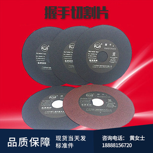 �������и�Ƭĥ��6��7��8��200*1.2*32/����ɰƬ��ĥ�C��ĥ�Cĥ�P
