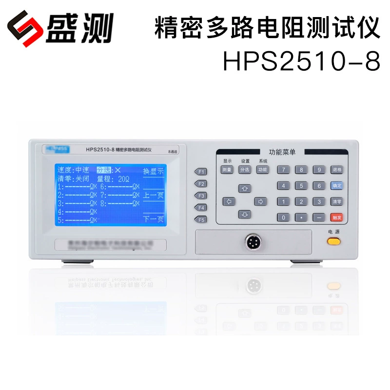 Sheng test HPS5103 трехканальный тестер сопротивления постоянного тока