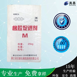 钛白粉;促进剂;硬脂酸