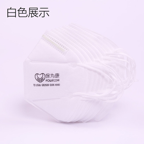 Baoweikang 9600 dustproof KN90 disposable anti-pm2.5 haze droplet anti-industrial dust dust labor insurance