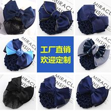 职业头花韩版饰品发夹酒店银行护士空姐超市盘发大蝴蝶结发饰网兜