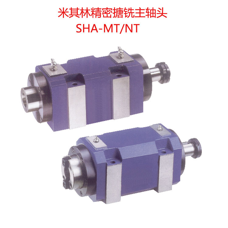 台湾米其林精密工具代理精密搪铣主轴头 39180莫氏斜度铣床主轴