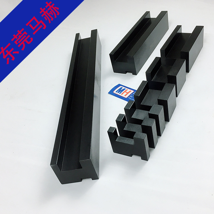 东莞马赫数控折弯机下模具 圆弧折弯下模 简易圆弧成型折弯下模