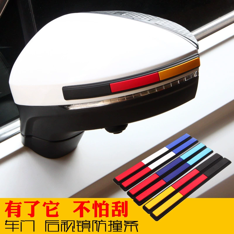 Автомобильное зеркало заднего вида Зеркало с защитой от царапин, край двери, полоса защиты от столкновений, универсальная Декоративная полоса против царапин