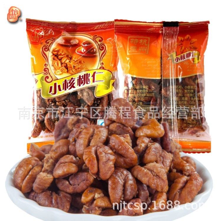 怡园 小核桃仁  手剥山核桃 独立小包装称重   5斤一箱