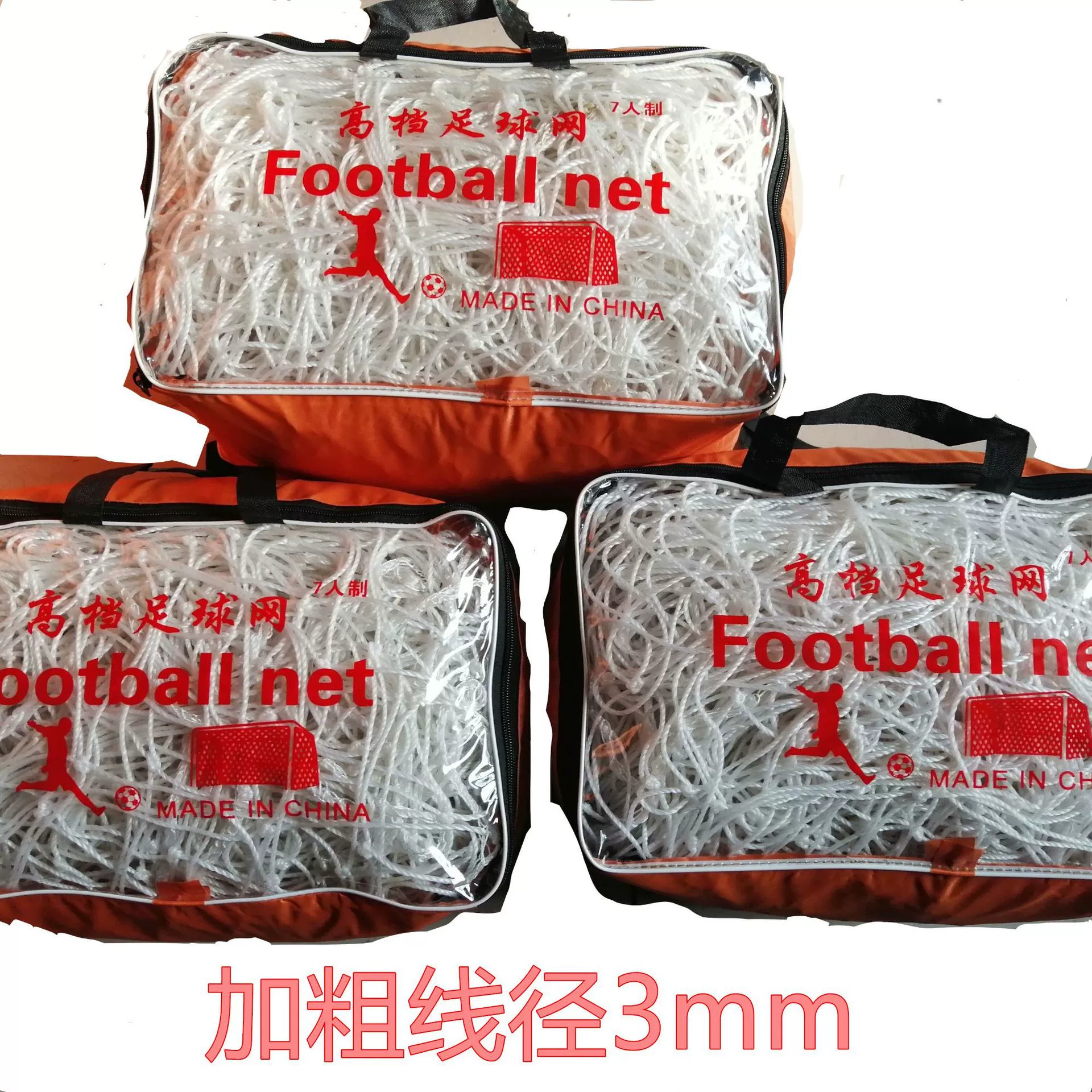 Утолщенная полиэтиленовая футбольная сетка из ПЭ для игр на 5, 7 и 11 игроков, с диаметром проволоки 3 мм, прочная, долговечная, водонепроницаемая и устойчивая к воздействию солнца.
