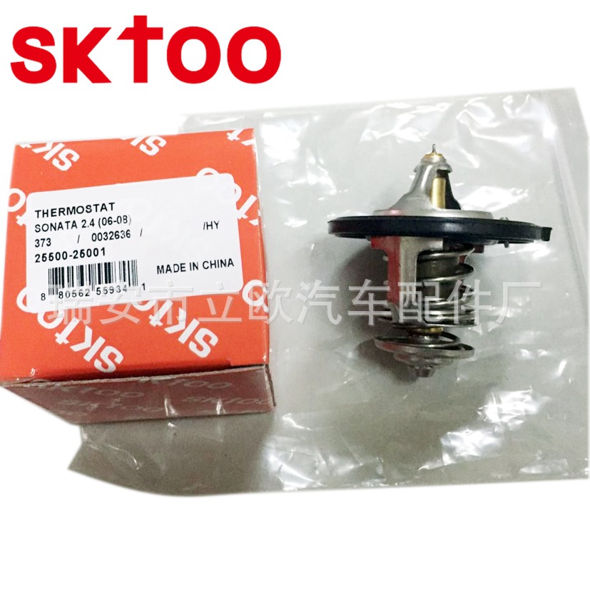 OE 25500-25001 �����ִ����������� 82�� �����㲿��