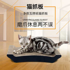 PetCheer引流爆款猫抓板批发猫窝瓦楞纸宠物玩具宠物窝猫猫玩具