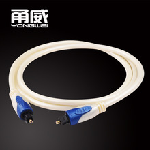 甬威 SPDIF数字光纤音频线Toslink方对方头支持5.1/7.1声道音响线