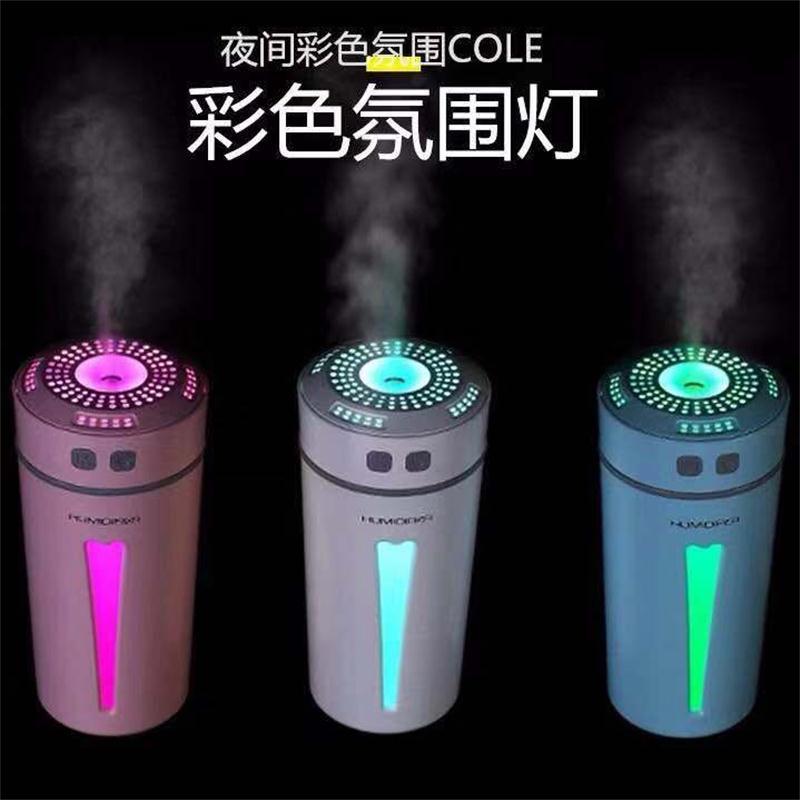 Nueva taza feliz humidificador de carga USB mini escritorio Oficina spray noche luz coche purificador aire