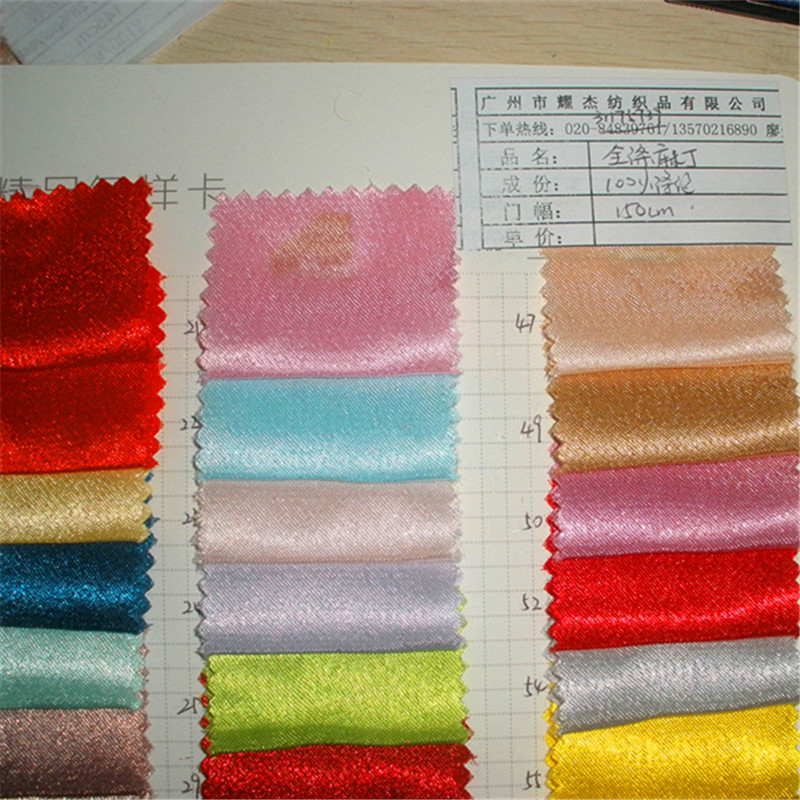 现货销售全涤麻丁，麻缎面料，婚纱礼服面料。